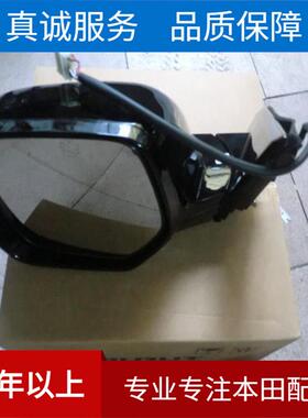 高品质汽车后视镜倒车镜东本CRV07款RE4后视镜76200-SWA-H41保质