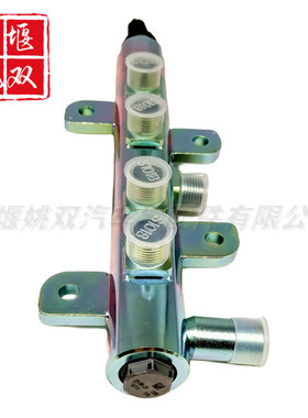 0445224048适用工程机械发动机配件 全新高压燃油泵共轨管4981367