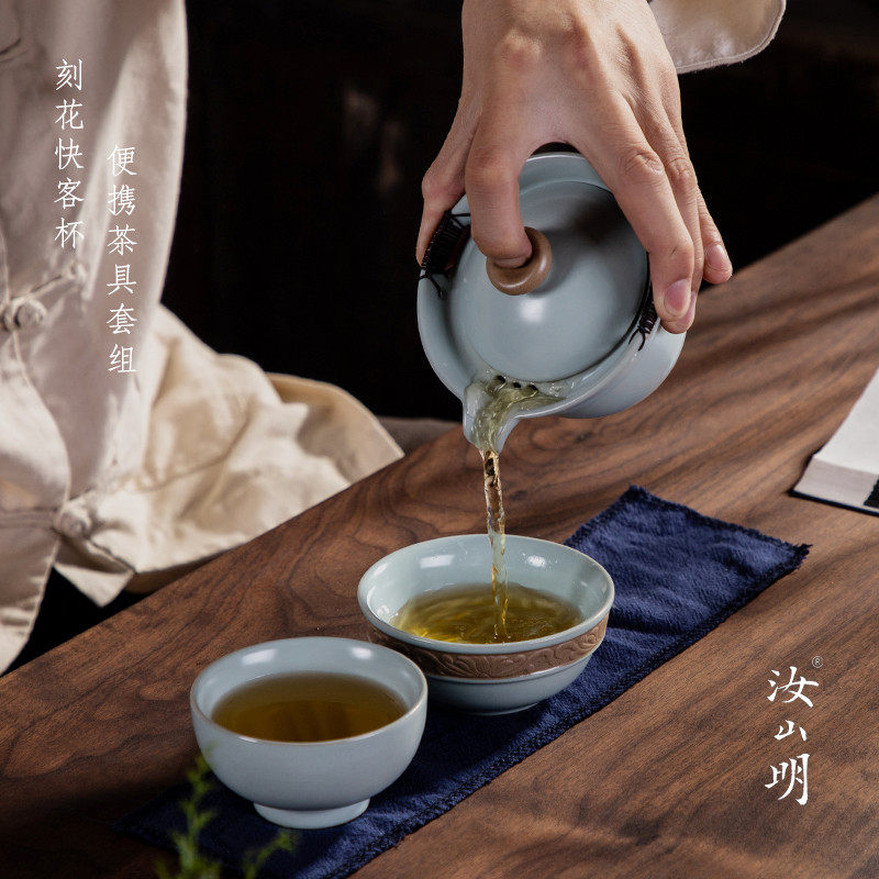 汝山明汝瓷刻花快客杯便携茶具套组一壶两杯冰裂开片收纳旅行茶具