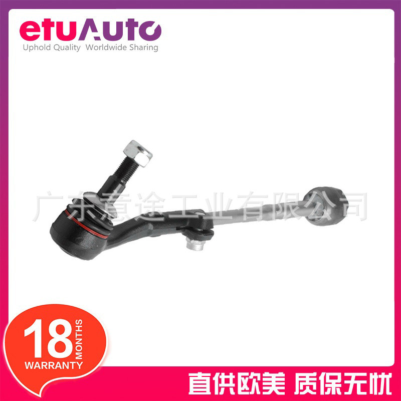 适用宝马1系 3系 X1 左方向机横拉杆 32216762244 32216762243