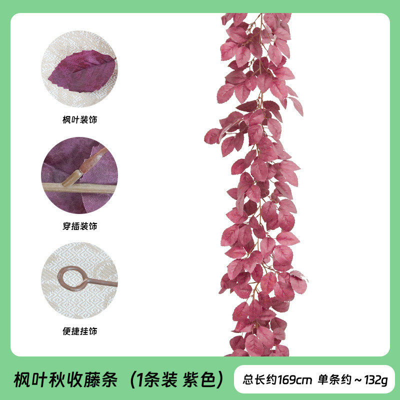 仿真人造美枫叶秋收节藤条橱窗造景装饰藤蔓嘉艺绿植厂家直销,鲜花速递/花卉仿真/绿植园艺,仿真绿植,淘宝优惠券,粉丝福利购,淘宝优惠卷