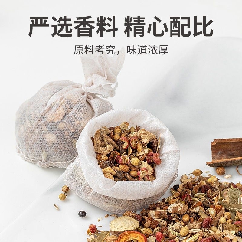 五香卤肉料包袋自制家用懒人卤煮调味料大全卤菜炖肉煮香料