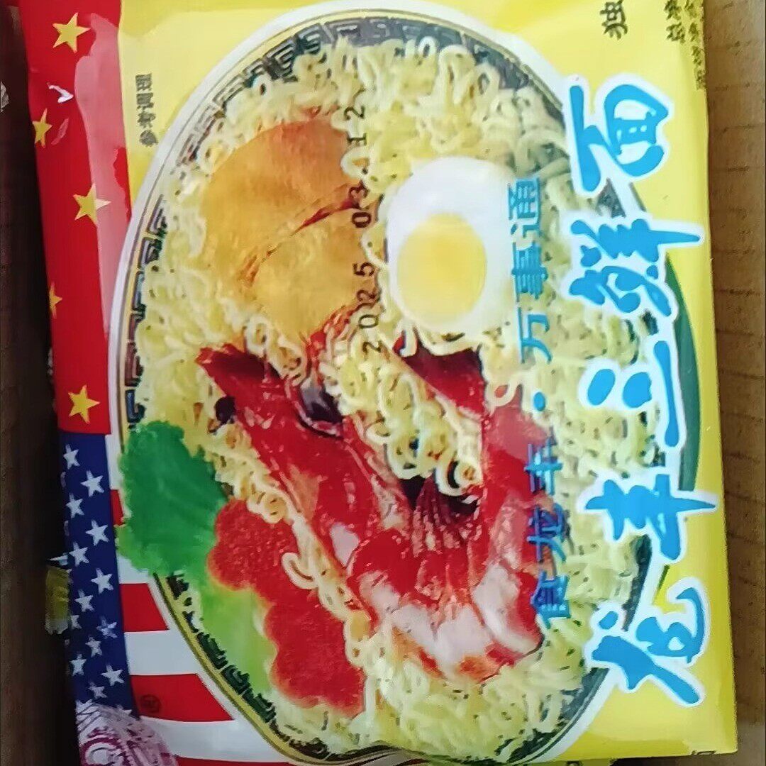 龙丰泡面 面三鲜伊面 面火锅面泡面 面80后零食龙口市特产原产地图片