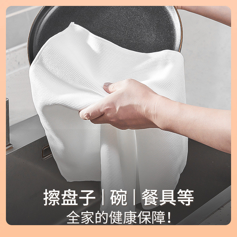 厨房擦碗布吸水不易掉毛碗盘擦干布白色毛巾擦餐具抹布打干