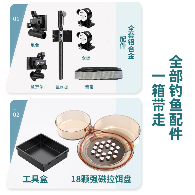 连球2024新款迷你小钓箱多功能装鱼箱钓鱼桶可坐超轻小型便携26升