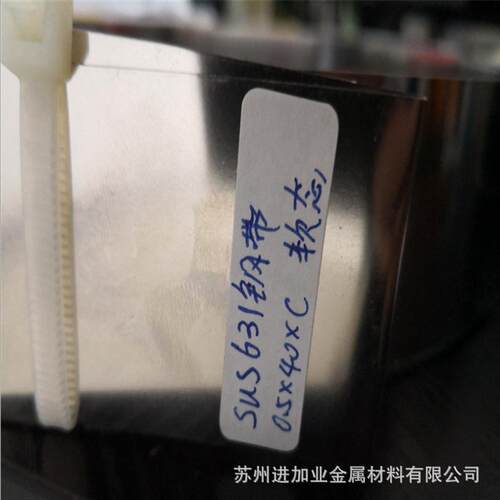 沉淀硬化不锈钢棒板17-7ph6310cr17ni7al研磨不锈钢带