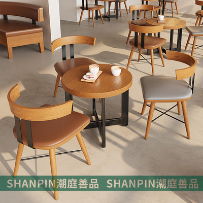 连锁咖啡厅桌椅组合实木复古书吧休闲洽谈甜品奶茶店卡座沙发定制