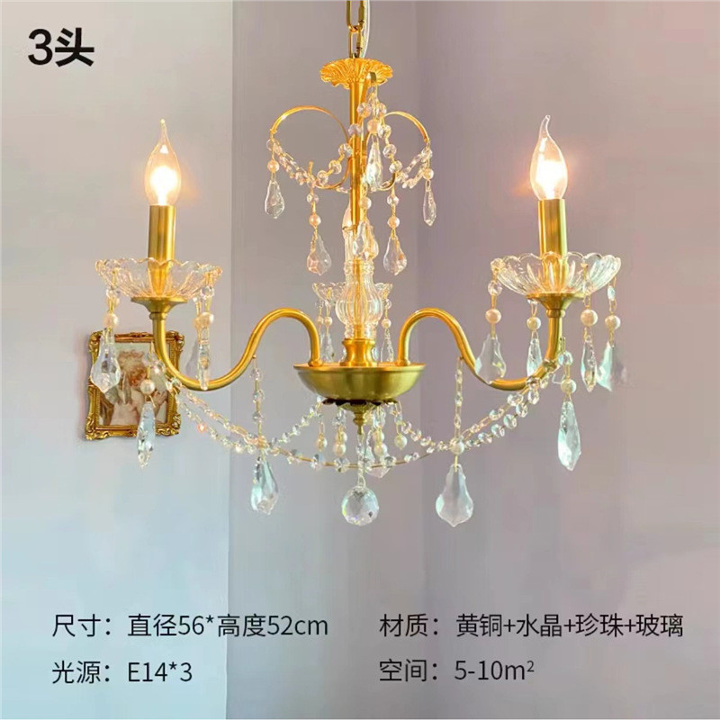 复古法式中古全铜水晶美式灯具客厅餐厅别墅楼梯轻奢浪漫卧室吊灯