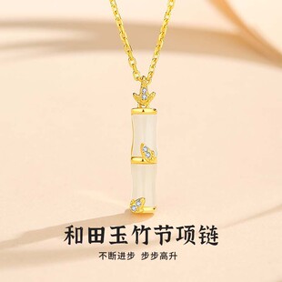 摩天轮竹节项链女百搭S925纯银锆石小众设计感轻奢和田玉饰品批发