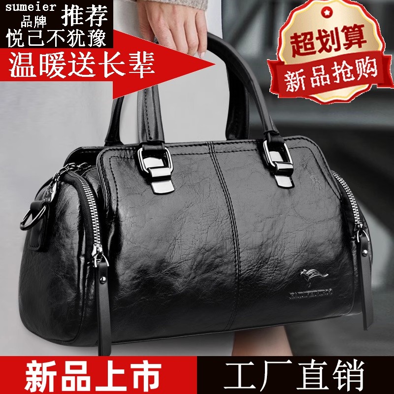 品牌真皮女包高级感大容量软皮秋冬中年妈妈包牛皮行李手提斜挎包