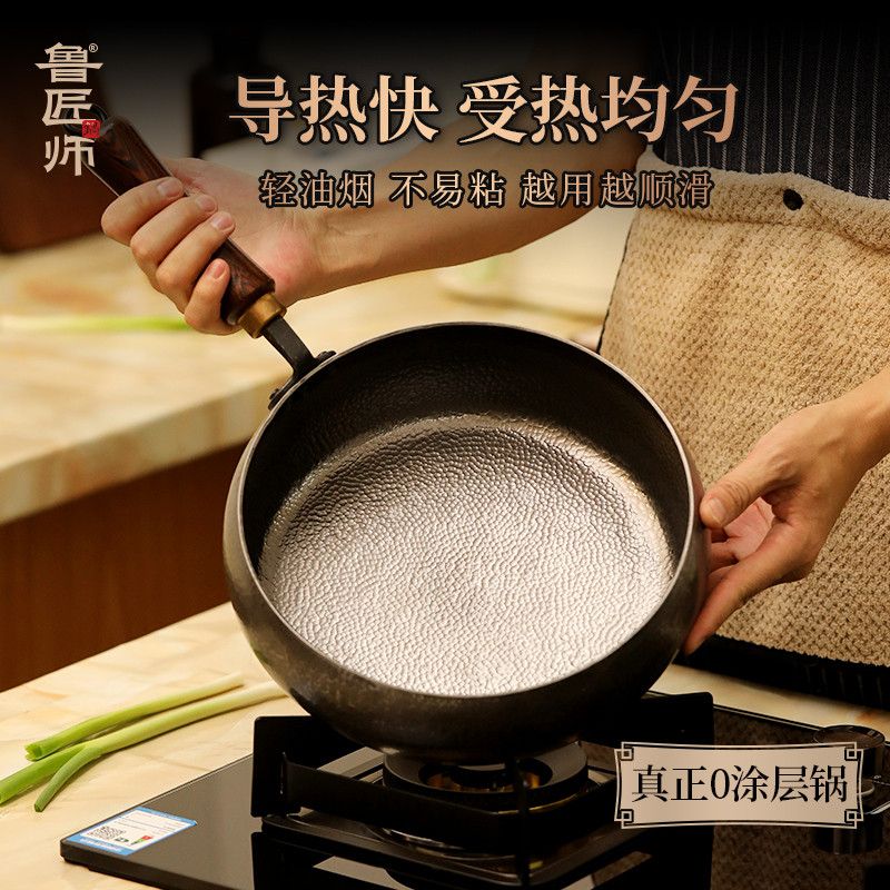 炖锅煲汤铁锅家用小型婴儿辅食一人食锅无涂层不粘燃气灶用鲁匠师