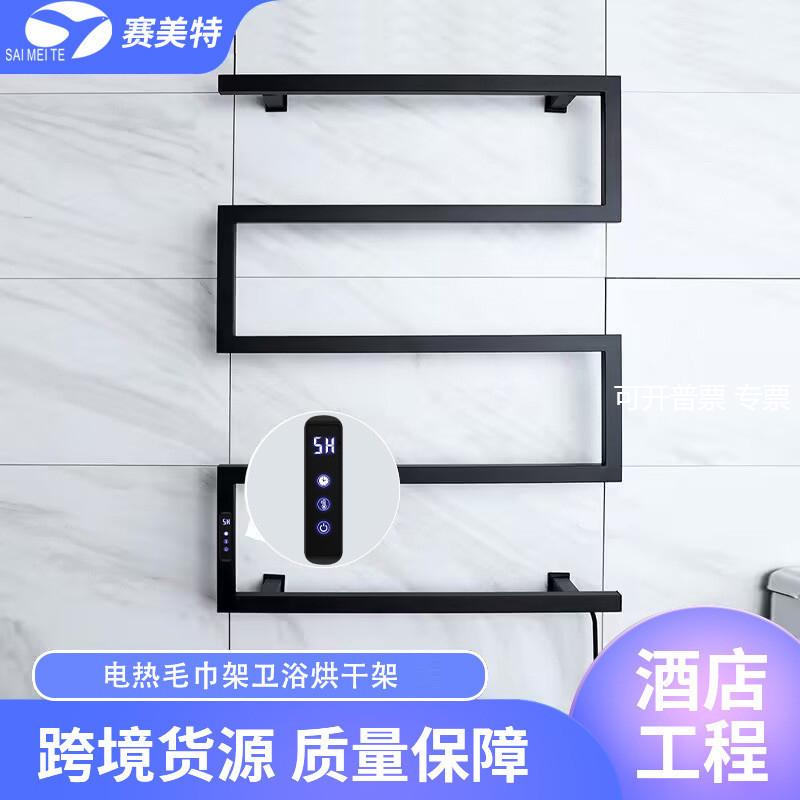 货源异型加热毛巾架衣物烘干架插电电热毛巾架卫浴弓字浴巾架