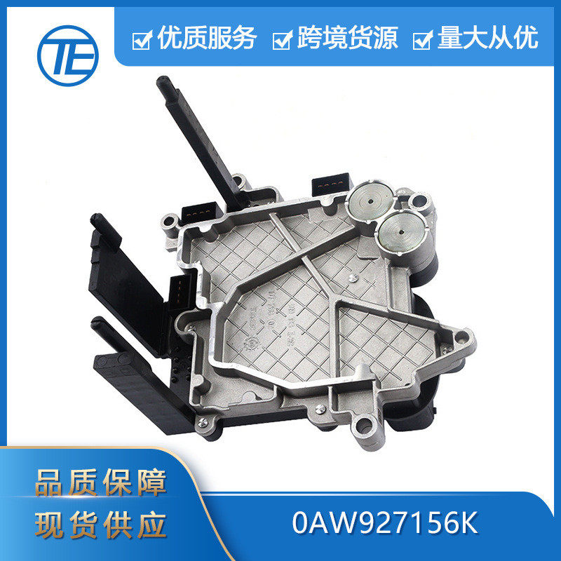 适用于大众奥迪汽车零配件0AW927156K0AWTCU变速箱控制单元