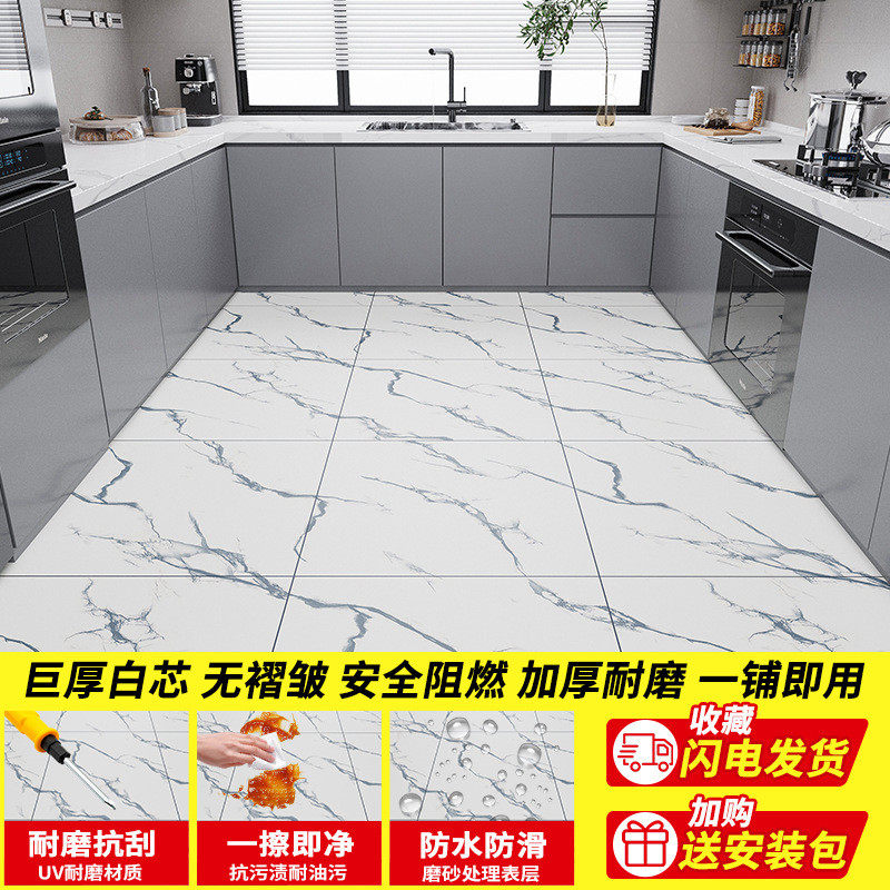 大面积水泥地直接铺地板革3.6mm耐磨加厚家用pvc塑胶地板室内地胶