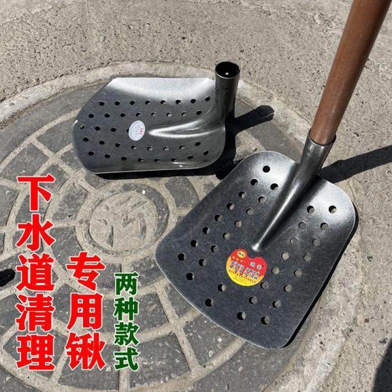 锰钢漏眼锹掏下水道锹掏地沟清淤泥掏粪勺弯铲清污水井渗水池神器,农机/农具/农膜,锹,淘宝优惠券,粉丝福利购,淘宝优惠卷