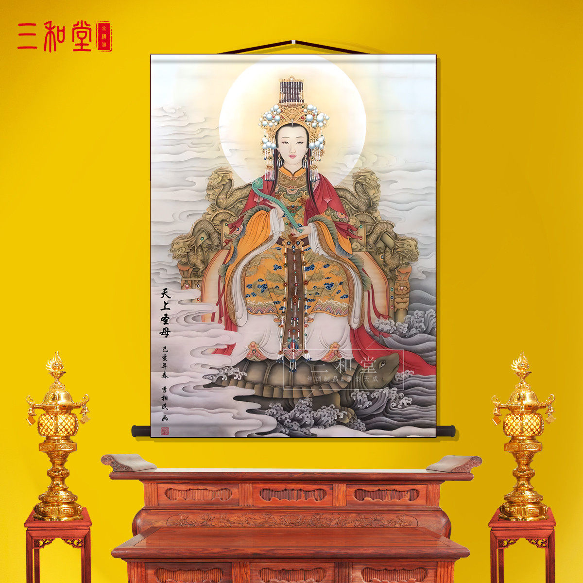 海神妈祖娘娘画像客厅卷轴挂画中式装饰画丝绸布墙壁画国画挂轴,家居饰品,国画,淘宝优惠券,粉丝福利购,淘宝优惠卷