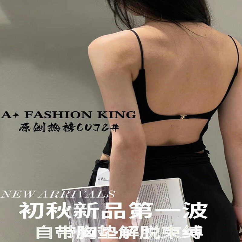 2025新款打底美背内搭白色黑色无袖美式带胸垫文胸一体女
