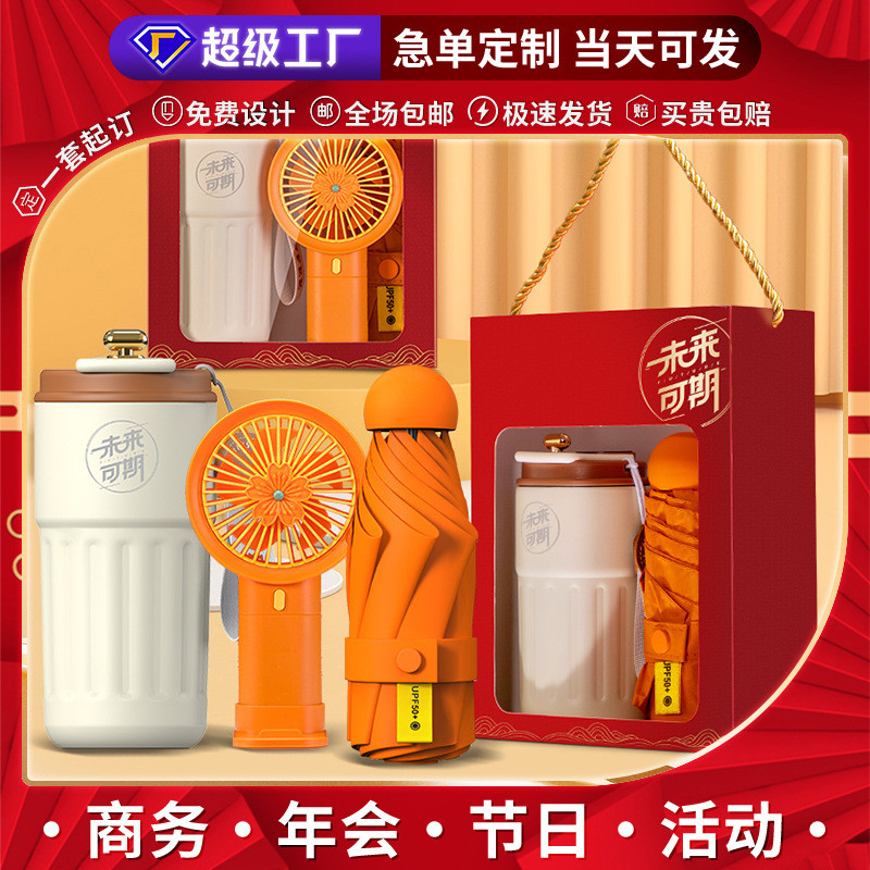毕业礼物送全班榜题名笔记本毕业季送学生