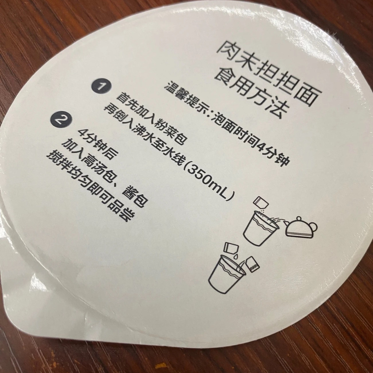 【新品】康师傅0油炸方便面鲜Q面肉末担担杯面非油炸泡面速食面