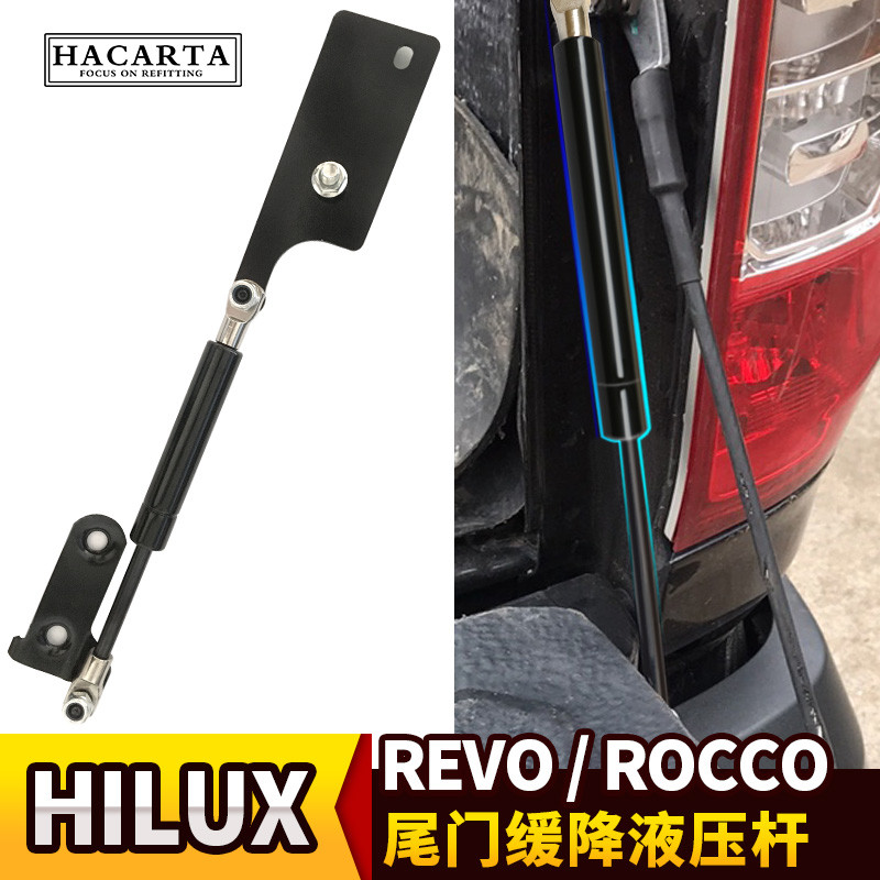 适用于hilux海拉克斯revo后门rocco改装尾门缓冲液压杆缓降助力杆