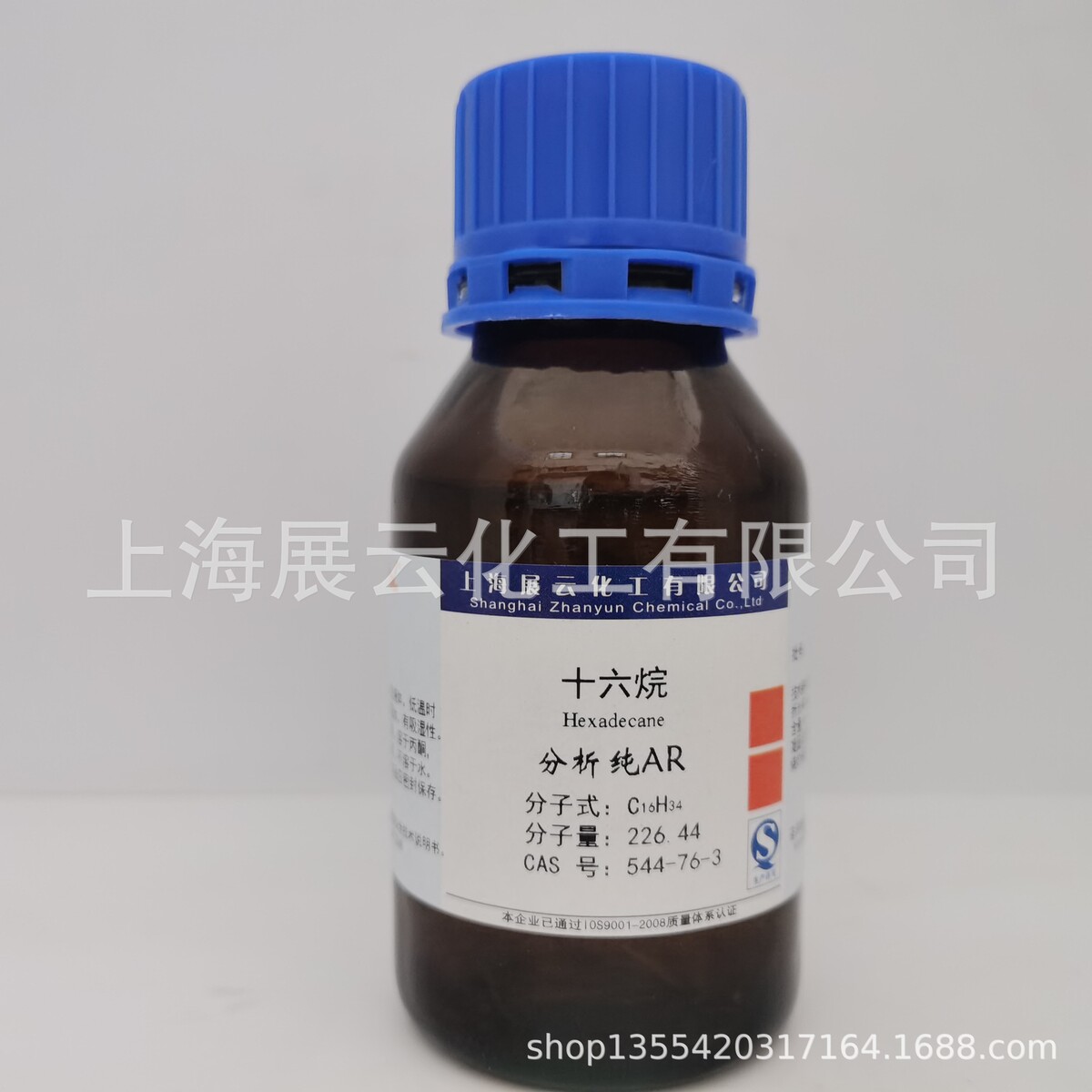 现货 ar25ml 正十六烷 鲸蜡烷 99% 试剂级 544-76-3 量大议价