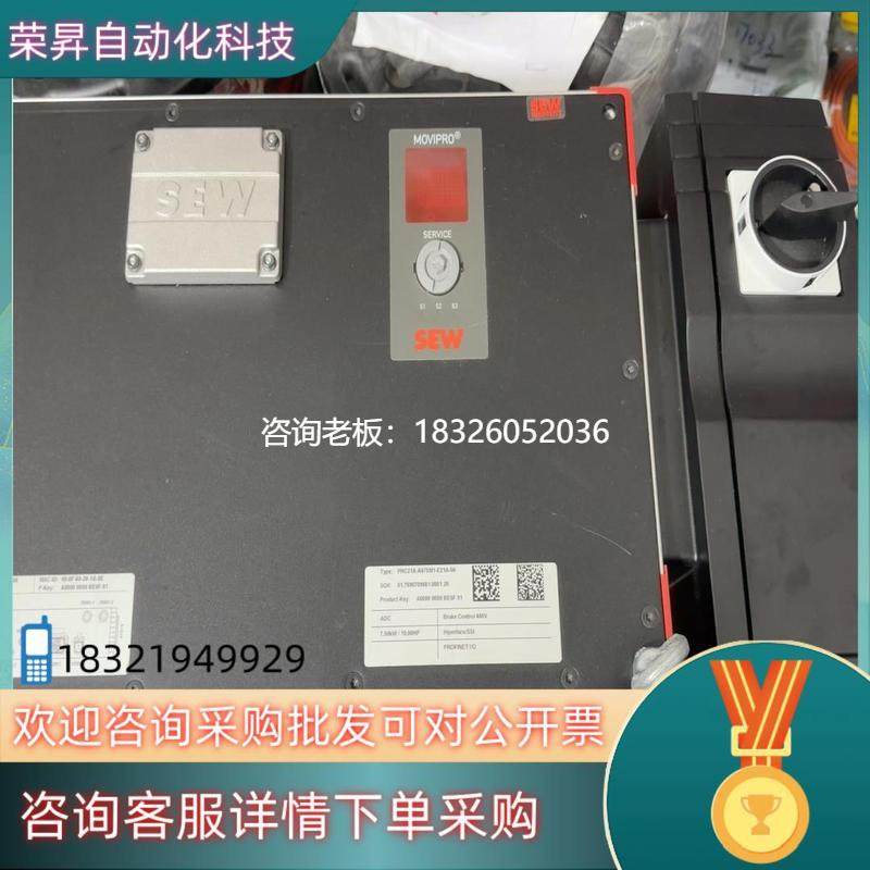 拍前询价现货SEW变频器PHC21A-A075M1-E21A-00议价