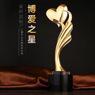爱心金属水晶奖杯定制自愿者爱心慈善奖杯纪念品心形