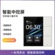 涂鸦智能家居系统无线涂鸦智能开关控制面板zigbee网关三路中控屏