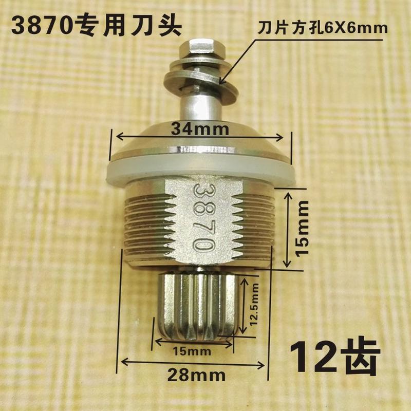 商用3870通用5L大马力沙冰机配件4L豆浆机刀俎破壁料理机轴承刀头