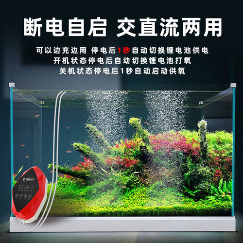 鱼缸专用活鱼静音交直流氧气泵充电款停电启动增氧泵户外钓鱼养鱼