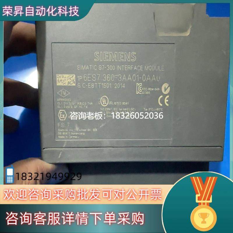 拍前询价现货6ES7 360-3AA01-0AA0西门子模块1个议价