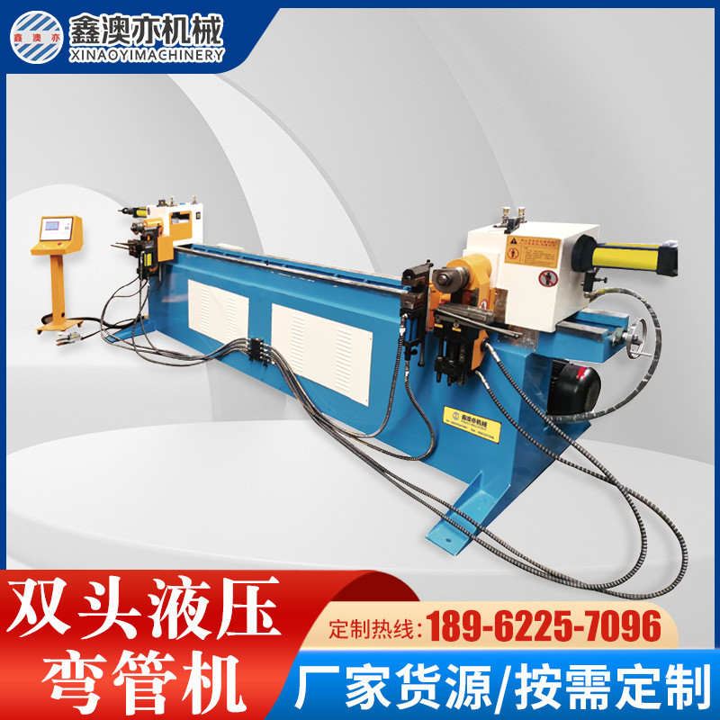 双头液压弯管机sw-38双头弯管机全自动金属管材数控弯管机厂家