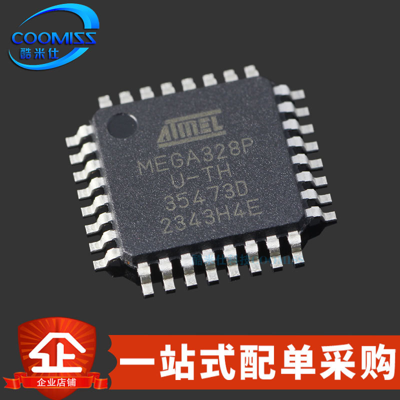 原装 ATMEGA328P-AU TQFP-32 单片机 8位微控制器 32KB 1.8V~5.5V