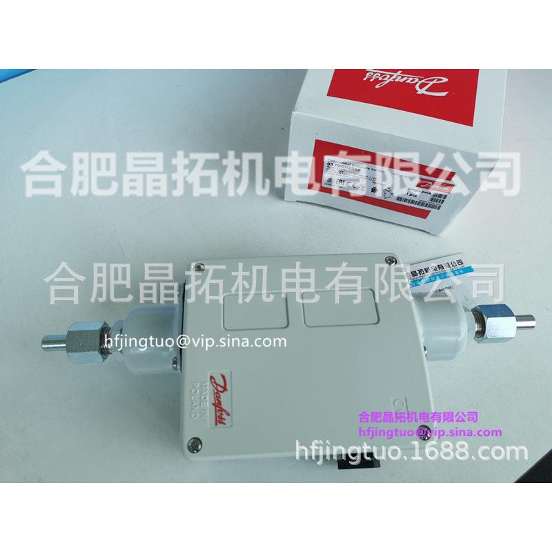 丹佛斯压差开关RT262AL017D004366DANFOSS差压017D0043