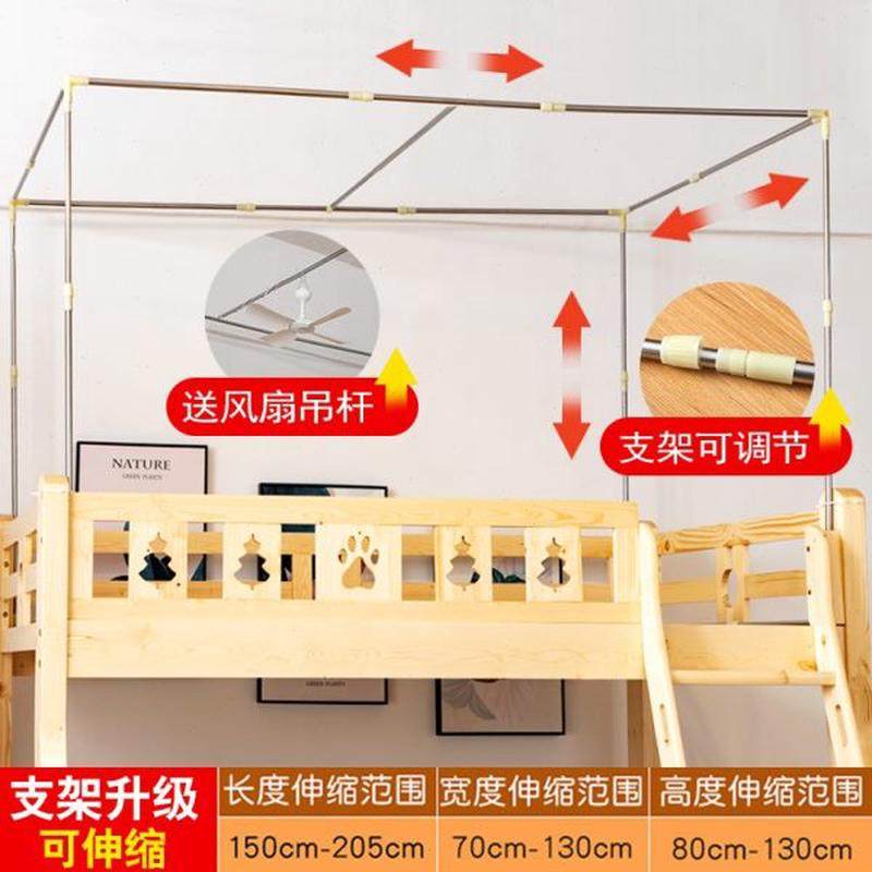 高档1.5米一体实木1.2米子母床蚊帐上下铺儿童上下床双层床高低床,床上用品,蚊帐,淘宝优惠券,粉丝福利购,淘宝优惠卷