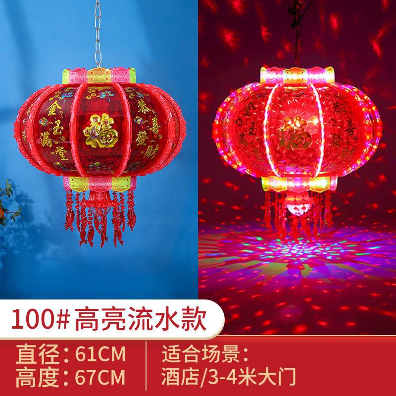 旋转灯笼走马灯led七彩大红阳台吊灯中国风挂饰新年春节乔迁结婚