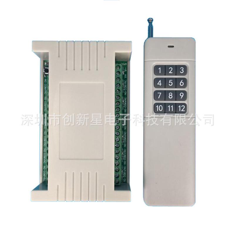 直流12V/24V十二路无线遥控开关 电子礼炮开关控制器 LED灯具开关