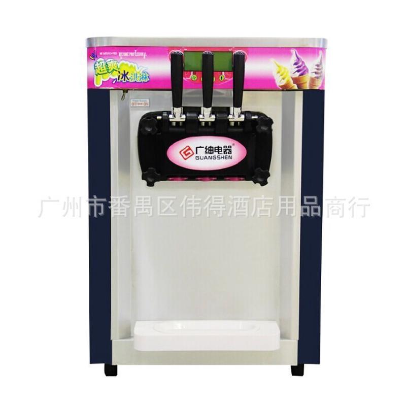 广绅BJ218S三口味冰淇淋机小型冰激凌机软质雪糕机甜筒机