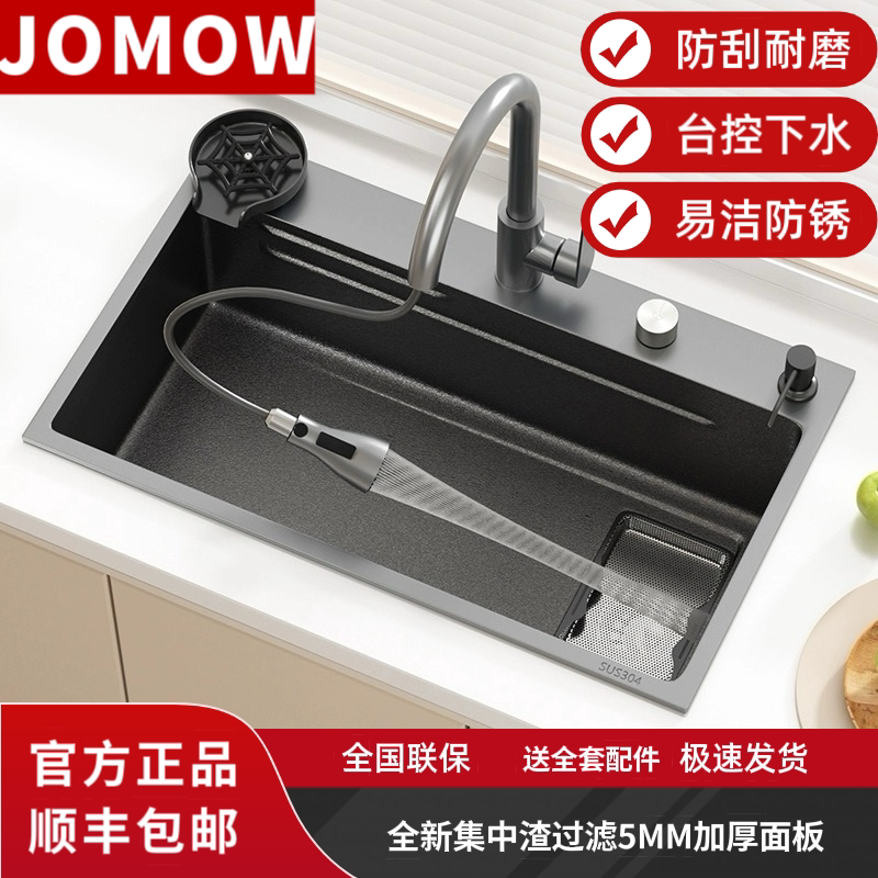 JOMOW厨房集渣手工大单槽304不锈钢水槽5.0加厚洗菜盆中下洗碗池