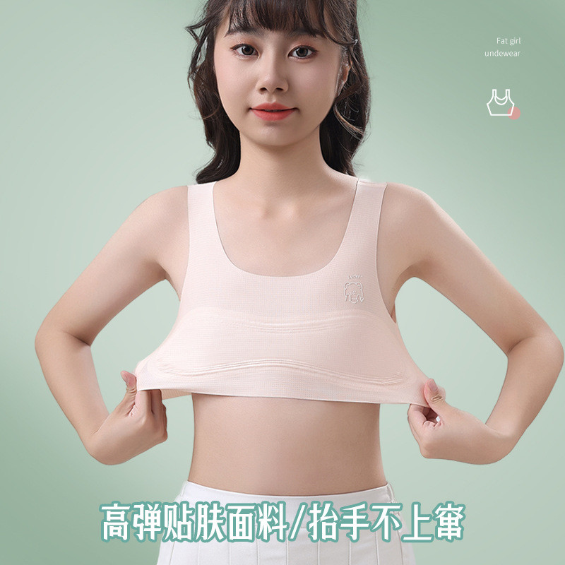 女童发育期内衣7-16岁初中高中学生少女背心冰丝透气孔防凸点薄款