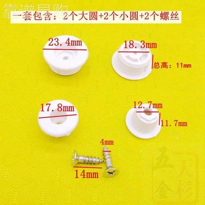 翻斗鞋柜五金配件塑料件鞋柜翻转架 翻板架配件 暗藏鞋架配件