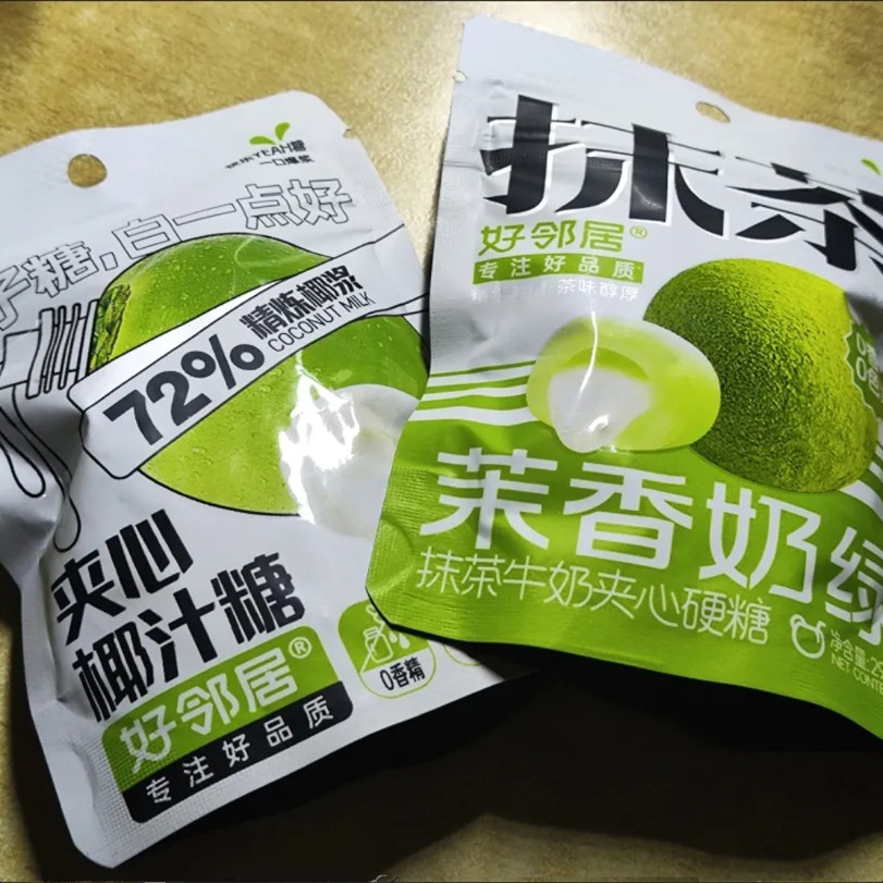 好邻居椰子糖网红原味夹心椰子抹茶味同款小包装糖果硬糖袋装零食