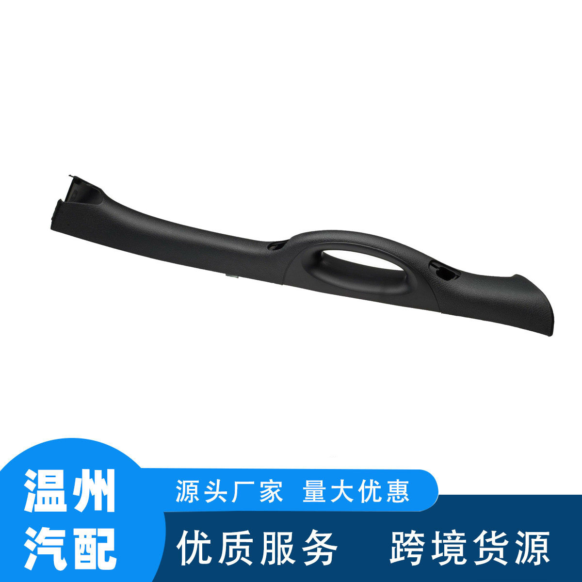 现货 黑色米黄灰色乘客侧 A 柱装饰板带辅助把手 4L3Z1503598AAA