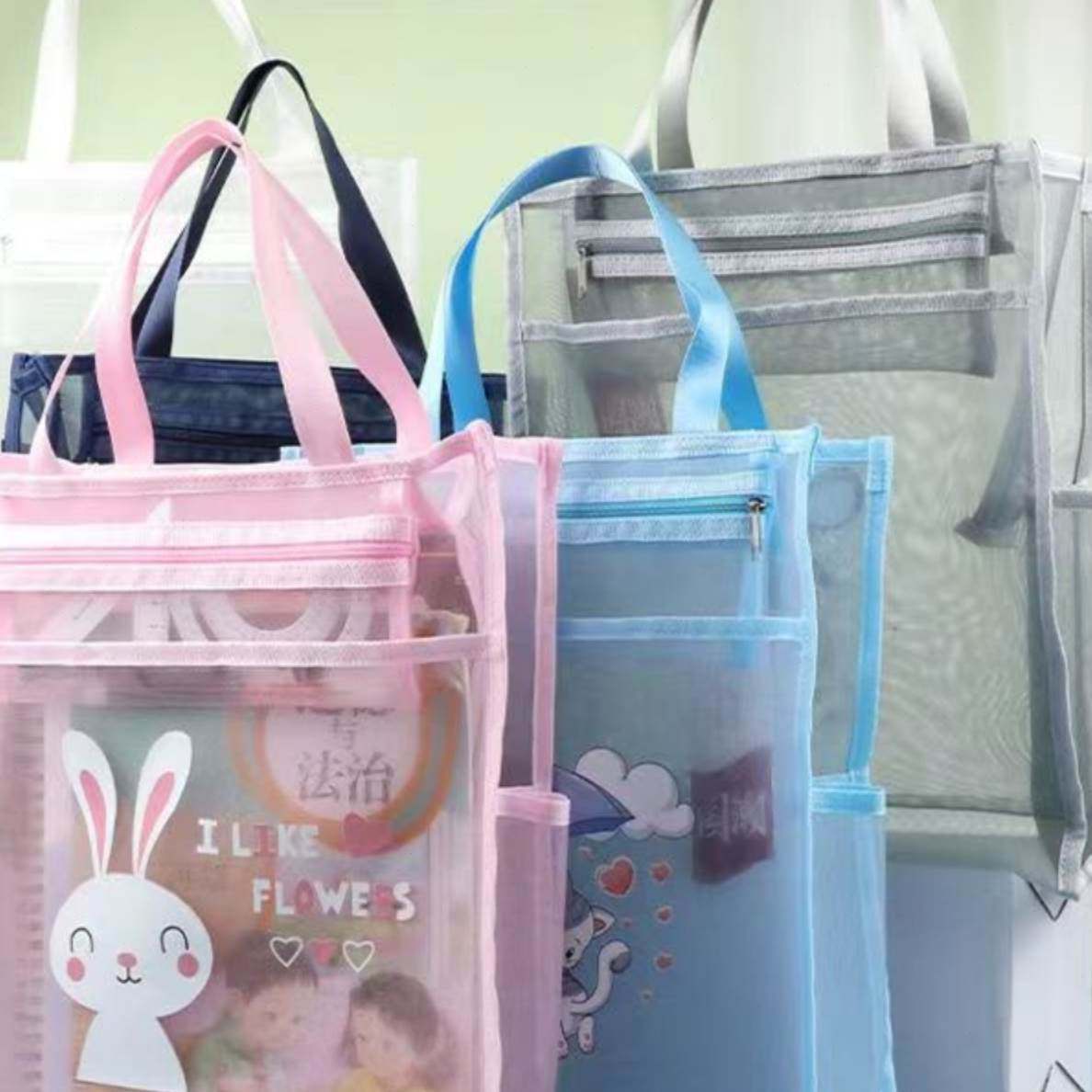 补习作业a4资料袋分类拉链科目文件袋袋小学生网纱大容量手提透明,文具电教/文化用品/商务用品,补习袋/学科袋/科目袋,淘宝优惠券,粉丝福利购,淘宝优惠卷