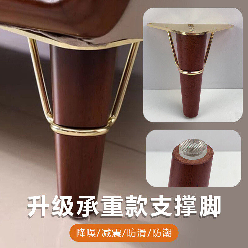 现货速发实木家俱脚沙发脚柜子脚茶几脚橡木脚柜台脚木腿支撑脚书,基础建材,家具脚垫,淘宝优惠券,粉丝福利购,淘宝优惠卷