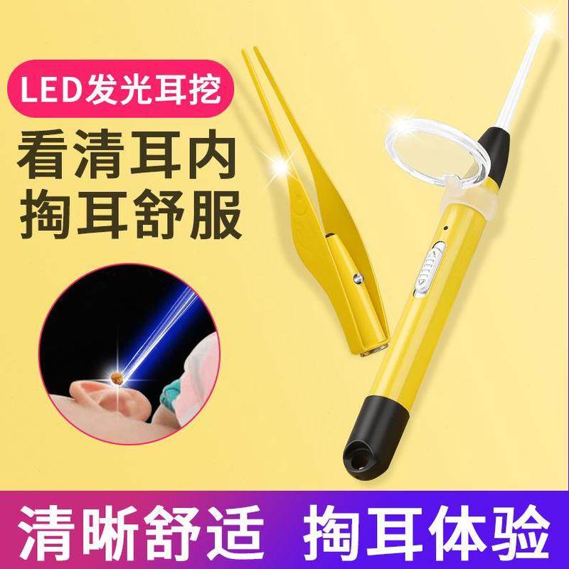 可视儿童专用掏耳朵神器婴带灯小孩发光家用挖耳勺工具安全屎采耳,家庭/个人清洁工具,耳勺,淘宝优惠券,粉丝福利购,淘宝优惠卷