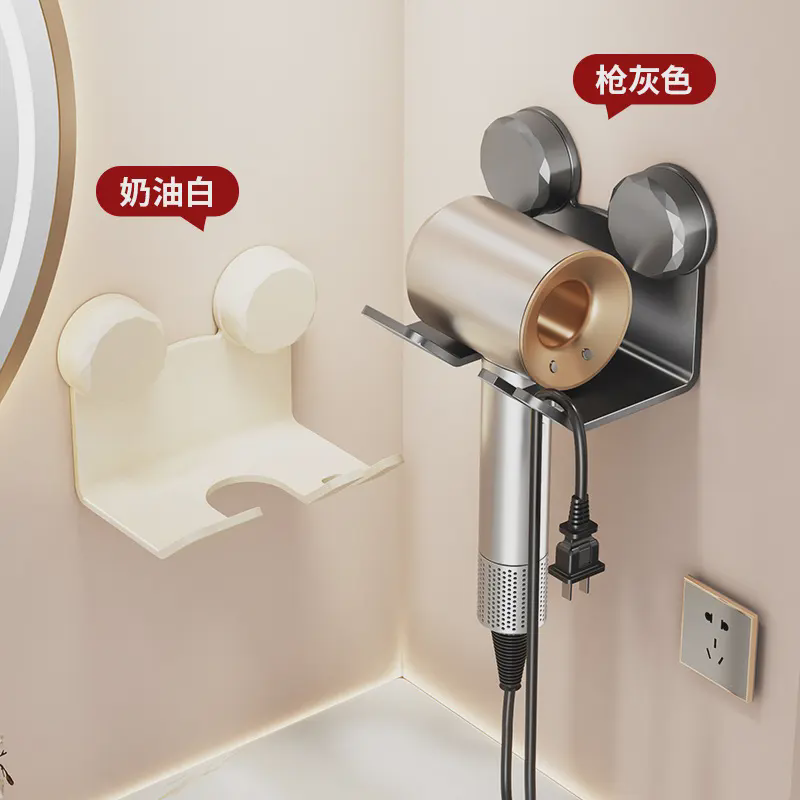 浴室吹风机置物架免打孔卫生间电吹风挂架酒店壁挂式支架收纳塑料,家庭/个人清洁工具,吹风机置物架,淘宝优惠券,粉丝福利购,淘宝优惠卷