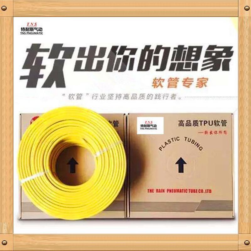 PU气管防冻聚氨酯管 PU6*4PU8*5 10*6.5 12*8 气动软管 空压机软