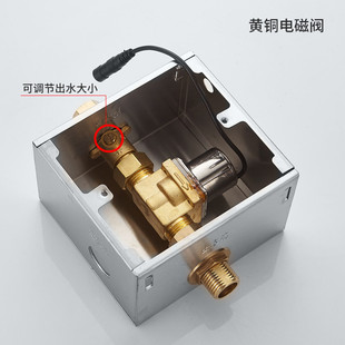 全自动小便池感应器配件小便斗冲水阀小便器冲洗电磁阀变压器 暗装