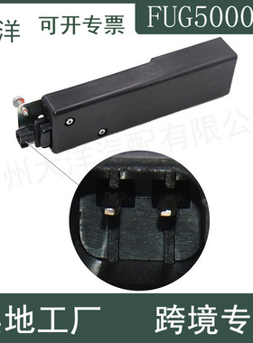 适用于2004-2018路虎发现3/4新款闭锁器提升门尾门锁FUG500010